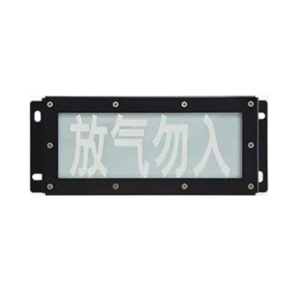 海灣GST-LD-8317H/W氣體釋放報(bào)警器IP65(防水型) 海灣GST-LD-8317H/W氣體釋放報(bào)警器IP65(防水型)